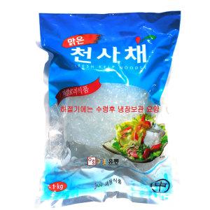 재원식품/천사채(중면) 1kg 당면화 / 무.배