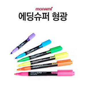 (모나미) 5p 에딩 슈퍼 형광펜세트