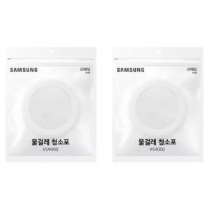 삼성 제트 청소기 일회용 청소포 20매 x 2팩 VCA-SPA90P2