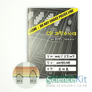 CSI 과학수사대 (심리 분석)거짓말탐지기(4인용) RKT