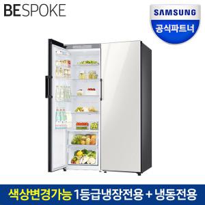 삼성전자 비스포크 2도어 냉장고 세트 RR39A7695AP+RZ32A7665AP 698L 메탈쿨링 키친핏