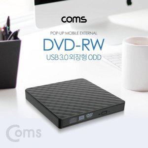 [신세계몰]Coms DVD RW(Read Writer) USB 3.0 외장형 ODD Black