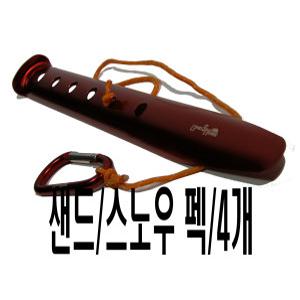 샌드팩 샌드펙 스노우펙 스노우팩 23cm 31cm 42.5cm