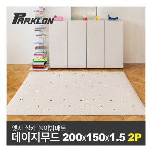 2P 엣지 실키 놀이방매트 데이지무드 200x150x1.5cm