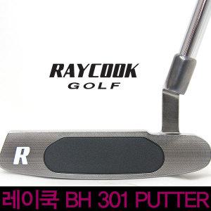 레이쿡퍼터 RAYCOOK BH302 퍼터