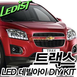 {카드레스}엘이디스트 트랙스 헤드라이트 2WAY PG블럭형 LED아우디라인 DIY KIT 2개1조