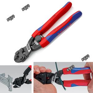 200mm 7112200 독일정품 고급형 크니픽스 볼트캇타 이중안락손잡이 코볼트니퍼  KNIPEX