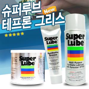 슈퍼루브 테프론 구리스 튜브 100g 캔 400g 스프레이 그리스 베어링 자전거 물구리스 윤활제