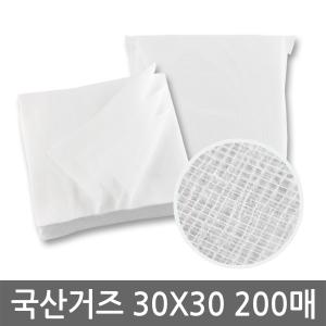 국산 거즈 200매/마스크시트 피부관리실/병원 한방팩 곡물팩 모델링