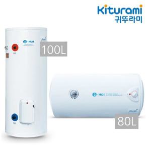 귀뚜라미 전기온수기 KDEW PLUS 80L ~ 100L 벽걸이(가로형) 입형(세로형)