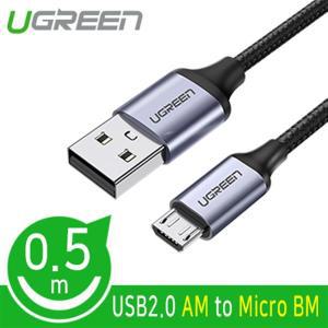 Ugreen USB2.0 마이크로5핀 메탈 케이블 0.5m/U-60145/퀼컴3.0 고속충전(2.4A)+데이터 전송/나일론 재질의