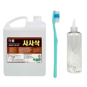 사사삭 4L 뾰족이 마개 공병 + 칫솔 포함 화장실 욕실 변기 바닥 타일 사이 줄눈 세정제 청소 세제