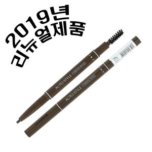 2개 x 오토 시스템 아이브로우 펜슬 /흑갈색/하루종일지워지지않는아이브로우/눈썹연필안단테보브