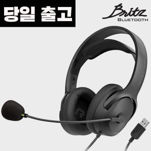 [당일 출고]브리츠 BA-KP7 USB 연결 방식 PC헤드셋