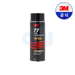 3M 강력 77 스프레이 접착제 자수시장용(698ml)