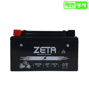 스즈키 어드레스125 V125 밴티드400 AGM 배터리 YTX7A 12V7A 완제품 STX7A