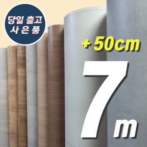 폭1.8m 길이250 750 두꺼운 거실 바닥 장판 셀프 시공 베란다 모노룸 모노륨 도배장판