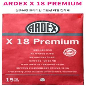 아덱스 X18 Premium 15kg 고탄성 대형 타일본드 접착제