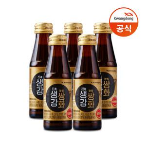 광동 진생강쌍화 100ML 50병 쌍화차