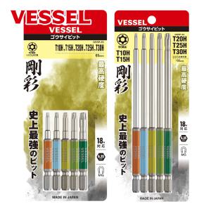 베셀 VESSEL GS5P-33 단두 토룩스 고사이비트세트 비트5개입 별비트세트 엑스하드강 컬러비트세트