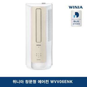 [위니아]인증 위니아 창문형에어컨 WVV06ENK 17㎡ 기사설치