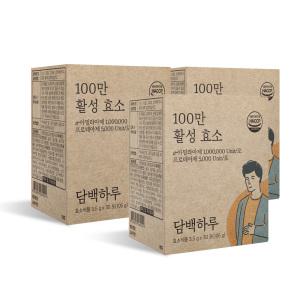 담백하루 100만 활성효소 90포 3박스 아밀라아제 프로테아제 리파아제 국내산 곡물발효