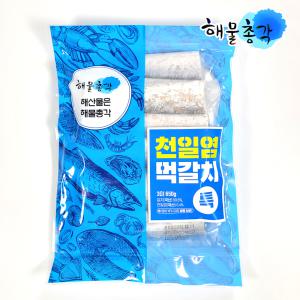 해물총각 국내산 천일염 먹갈치 3마리 냉동 토막 손질 갈치