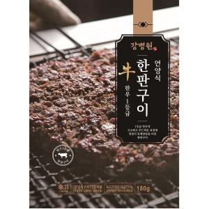 강병원 한우1등급 한판구이180g×13판