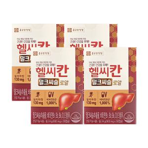 종근당건강 헬씨칸 밀크씨슬 로얄 800mg x 30캡슐 x 4박스 /An