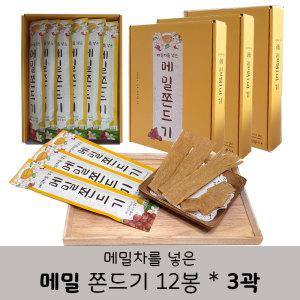 메밀쫀드기 (35g x 12개입) 3곽 /선물용 쫀드기 *