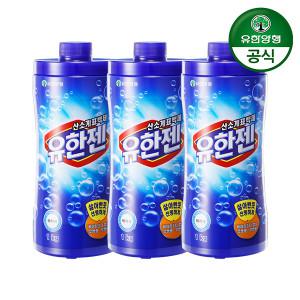 [유한양행] 유한젠 산소계 표백제 분말형 용기 1kg 3개