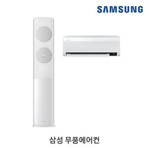 [삼성전자]삼성 2in1 에어컨 AF17B7538GZRS 전국 기본설치포함