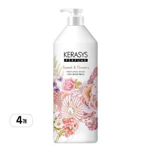 [케라시스] 퍼퓸 스위트앤플라워리 린스 1000ml 4개