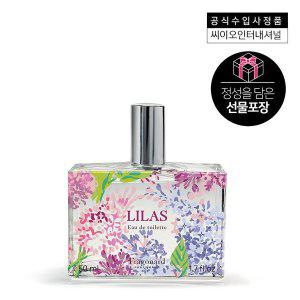 갤러리아 [프라고나르] 릴라 EDT 50ML (올해의꽃)