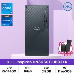 DELL 인스피론 DN3030T-UB02KR 14세대 i5-14400/16GB/512GB/DOS 사무용데스크탑+키보드마우스포함