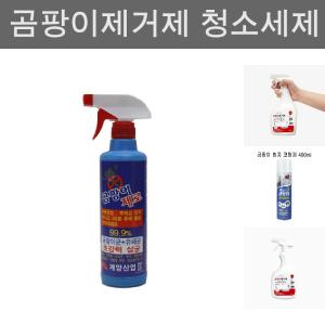 계양산업 곰팡이제로 99.9사멸 500ml(1EA)/곰팡이/제거/제거제/방지/뿌리는/위