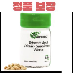 Alipotec Tejocote 알리포텍 테오꼬테 멕시코산 0.25oz