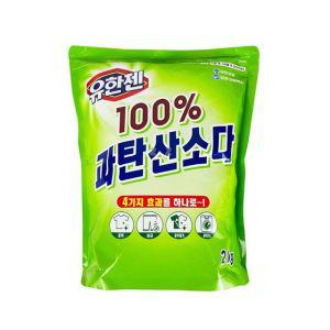 과탄산소다 찌든때제거 표백제 조청소 세정제 표백 얼룩제거 세탁 2Kg