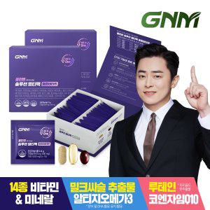 [GNM자연의품격]한팩에 멀티 종합비타민+밀크씨슬+오메가3+루테인+코큐텐 /올인원 솔루션 멀티팩 2박스