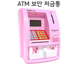 얼마있는지 알려준는 ATM디지털금고 저금통/미니금고/캐쉬박스/디자인저금통/장식소품/인테리어소품/완구