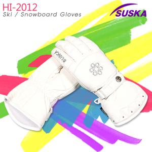 [SUSKA] 스키/스노우보드 여성용 가죽 장갑 HI-2012