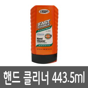 퍼마텍스/FAST ORANGE/핸드클리너/손세정제/443.5ml