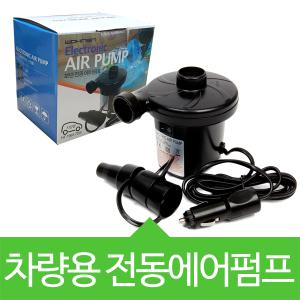 Stermay HT-196A 차량용 75W 전동 에어펌프