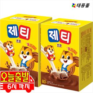 [태풍몰]동서 제티 초코 80Tx2개+커피콩 아이스트레이 (복수구매DC/넉넉한 유통기한)