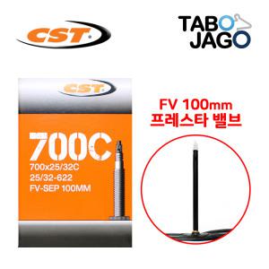 CST 700C 자전거 튜브 700x25 700x28 700x32 FV100mm 픽시 하이브리드 자전거 28-622