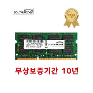 삼성 칩 노트북 램8기가 DDR3 8GB PC3-10600 1333MHz RAM 메모리 새상품