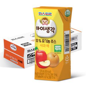 파스퇴르 아이생각 100%유기농주스 사과배125ml(24팩)