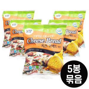 대신 치즈브레드 햄버거 140g x 5팩