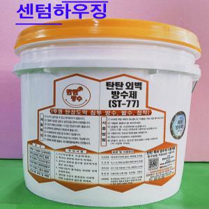 탄탄방수 탄탄외벽방수제 st-77 4kg,15kg (투명)