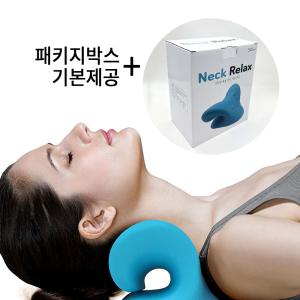 넥릴렉스 목스트레칭기구 거북목 일자목 자세 교정기 뒷목 마사지 안마 넥해먹 목견인 바른자세